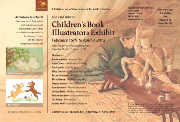 The Sun Gallery: The 23rd Annual Children’s Book Illustrators Exhibit