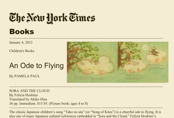 "Sora" Review - The New York Times