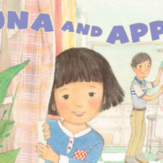 AVAILABLE NOW! Juna and Appa
