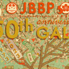 Happy 50th JBBP!