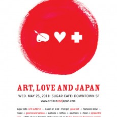 Art, Love and Japan - Fundraiser Art Show