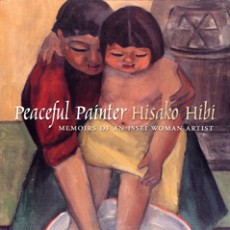 wp_book_peacefulpainter