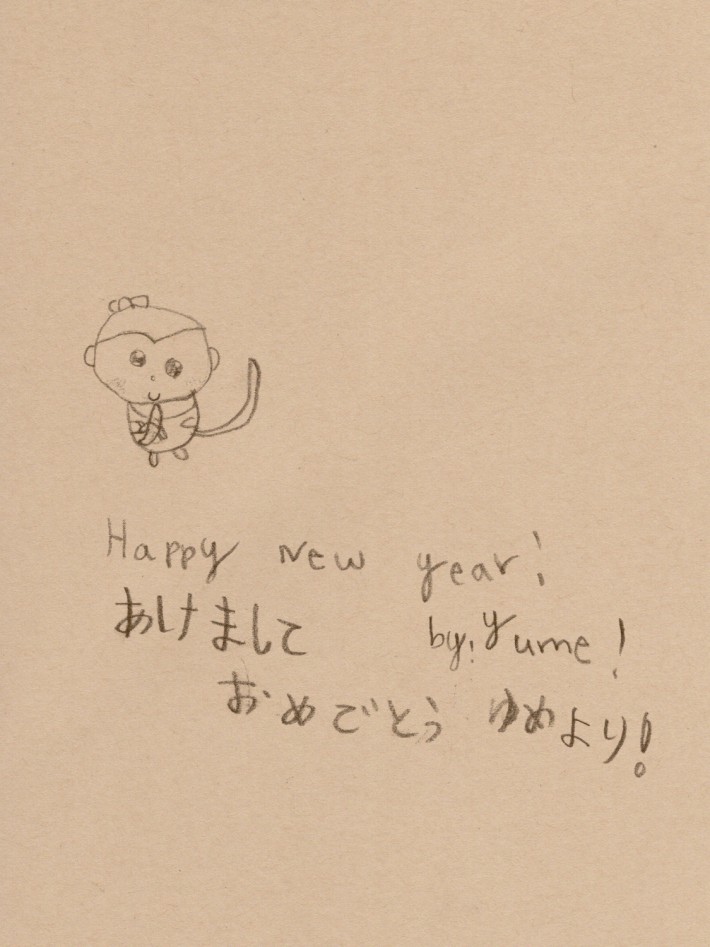 wp_monkey_card_yume